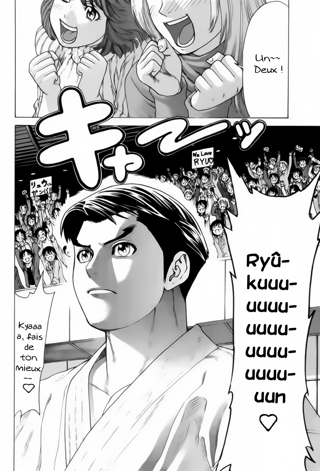 img Karate Shoukoushi Kohinata Minoru 5